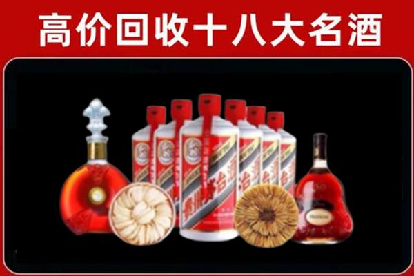 乌兰察布烟酒回收